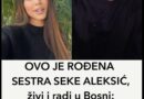 OVO JE ROĐENA SESTRA SEKE ALEKSIĆ, živi i radi u Bosni: Kad vidite koliko liče ZASTAT ĆE VAM DAH